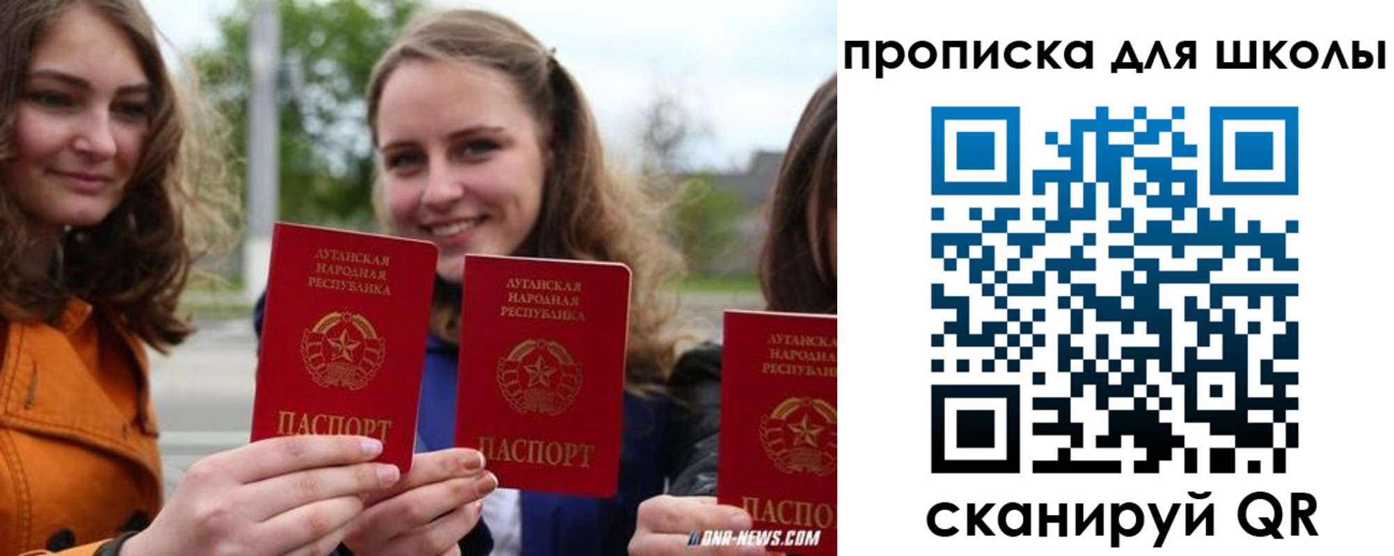 прописка поиск в Находке