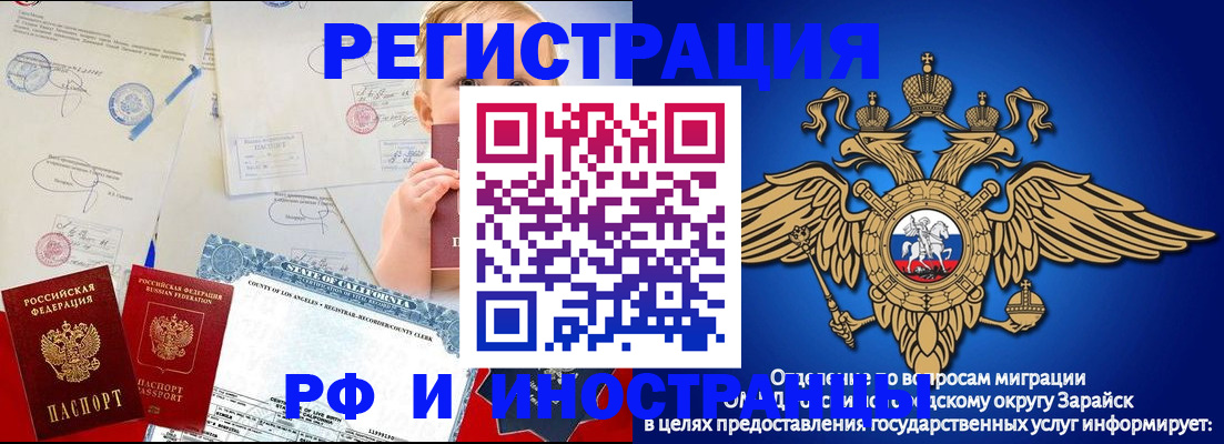 временная регистрация адрес в Находке